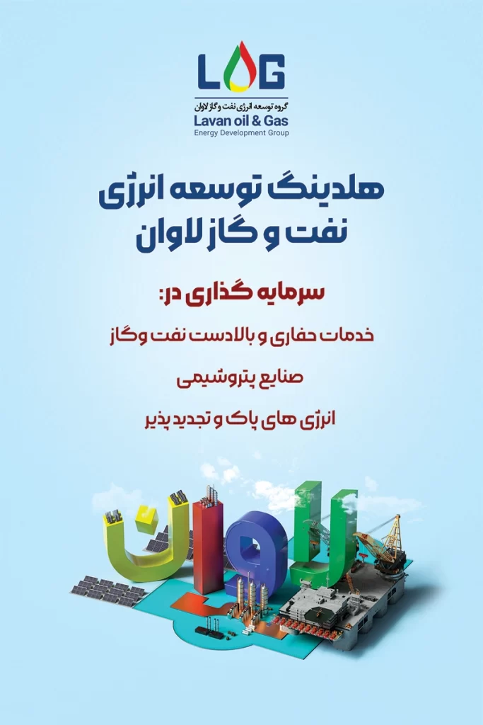 درباره ما -صفحه اول -پوستر